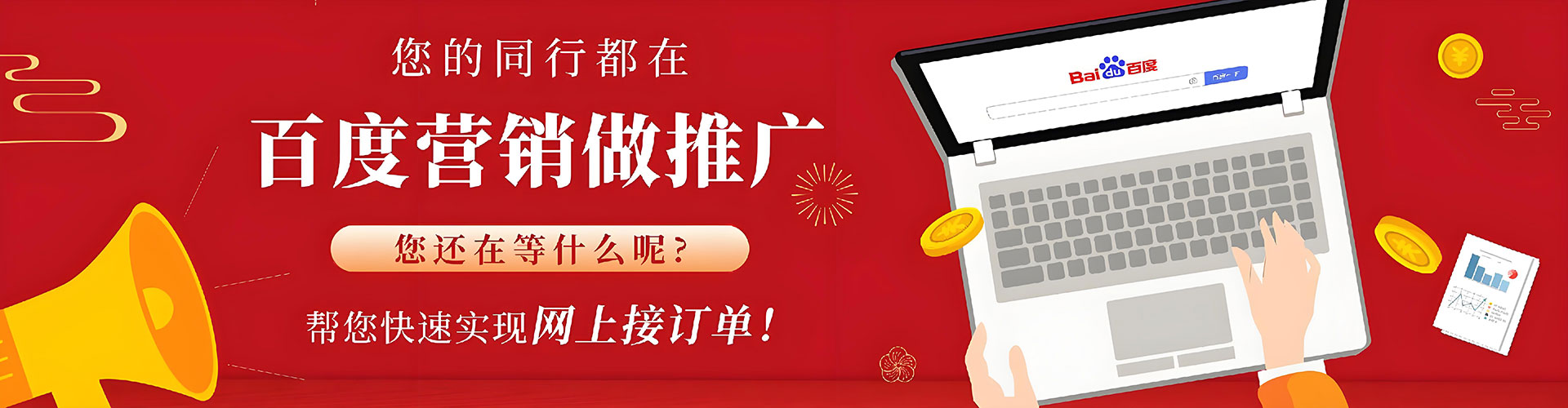 固镇信息流托管