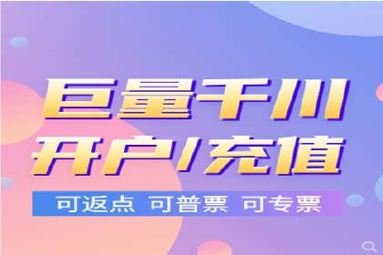 成功案例：信息流代运营助力品牌成长