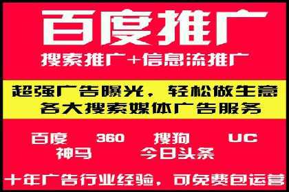 某企业竞价托管SEM的优化与成果展示