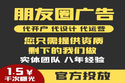 案例分享：SEM专员如何打造爆款广告